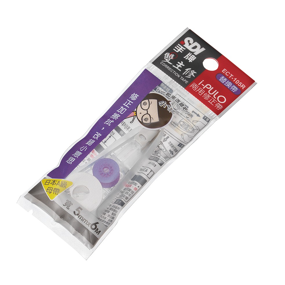 手牌SDI  ECT雙主修替換帶(多款)*紫色, , large