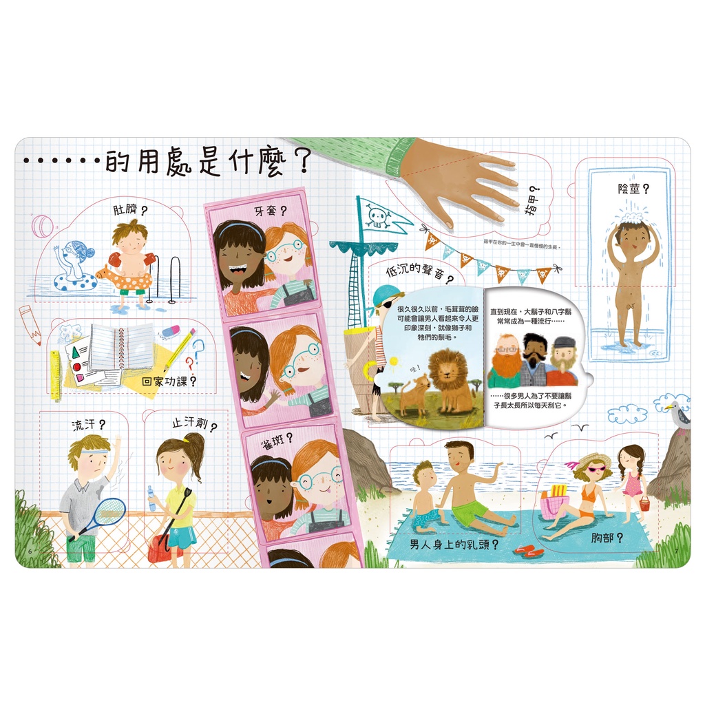 HOLIU CREATIVE CO.,LTD, , large