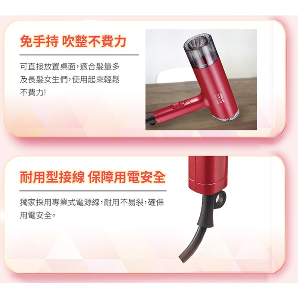 SANLUX Bio-Ceramic Far Infrared Negative Ion Hair Dryer HD-120NF, , large