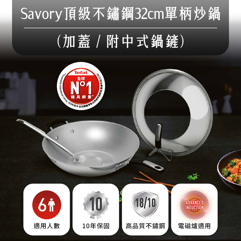 Tefal FPW32+LD+SPAT SS SAVORY, , large