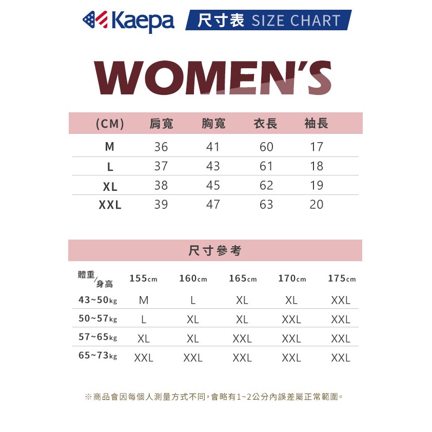Kaepa女運動機能衣 胸前印花 KA2103, , large