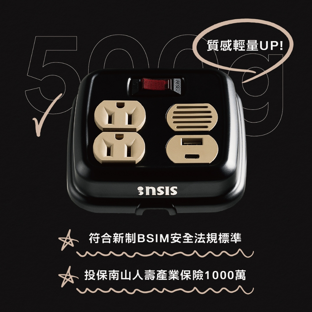 《台灣製造》木質杏 立方CUBE 氮化鎵 快充 隱藏掛勾 延長線 USB+TUPE-C, , large