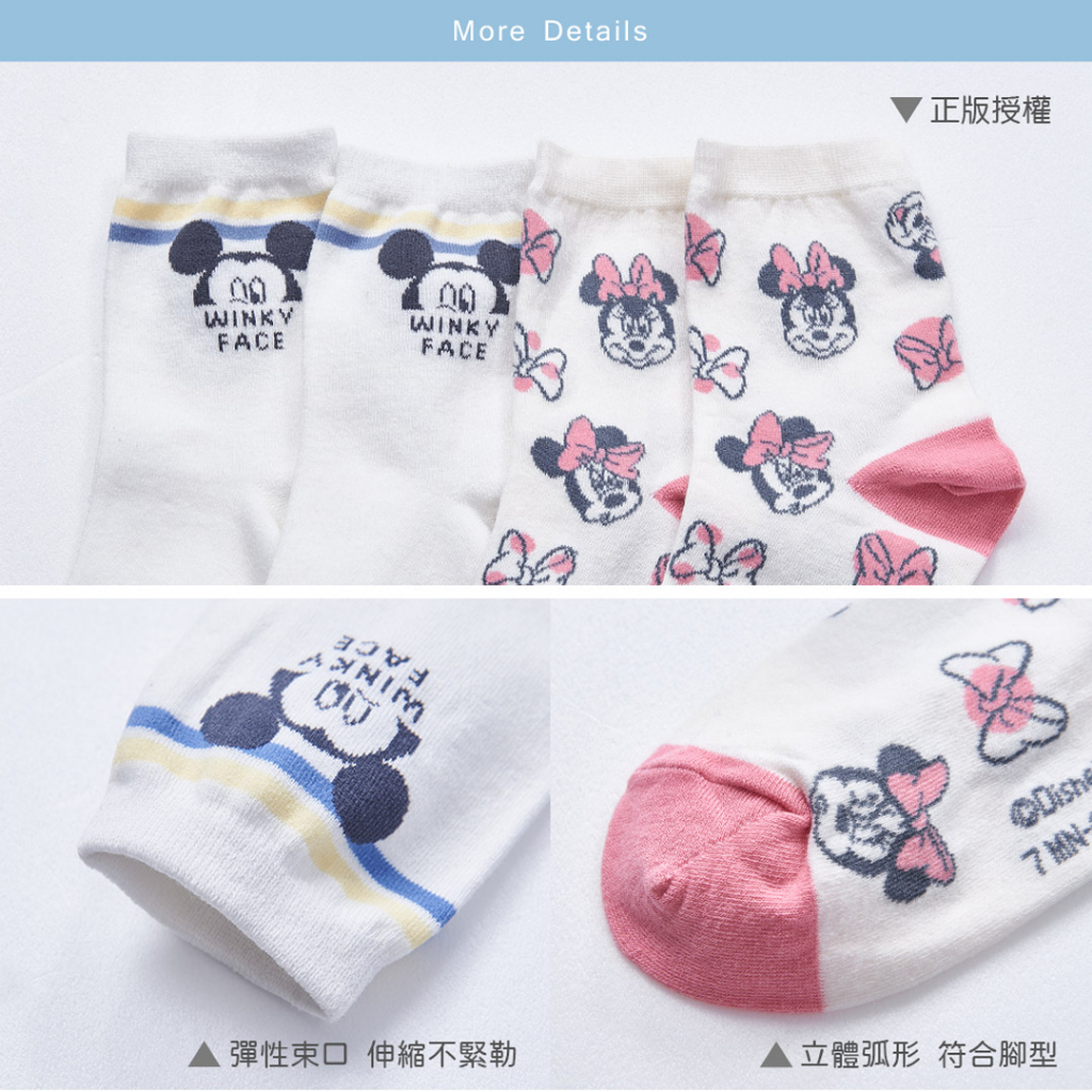 (多款)迪士尼 Disney 親子襪【旺達棉品】 MK-A318 MN-A313, , large