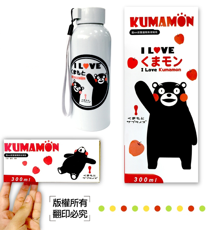 GS MALL 一入 熊本熊 流線玻璃瓶 300ml  Kumamon 雙層玻璃瓶 隔熱玻璃瓶 玻璃瓶 隔熱瓶, , large