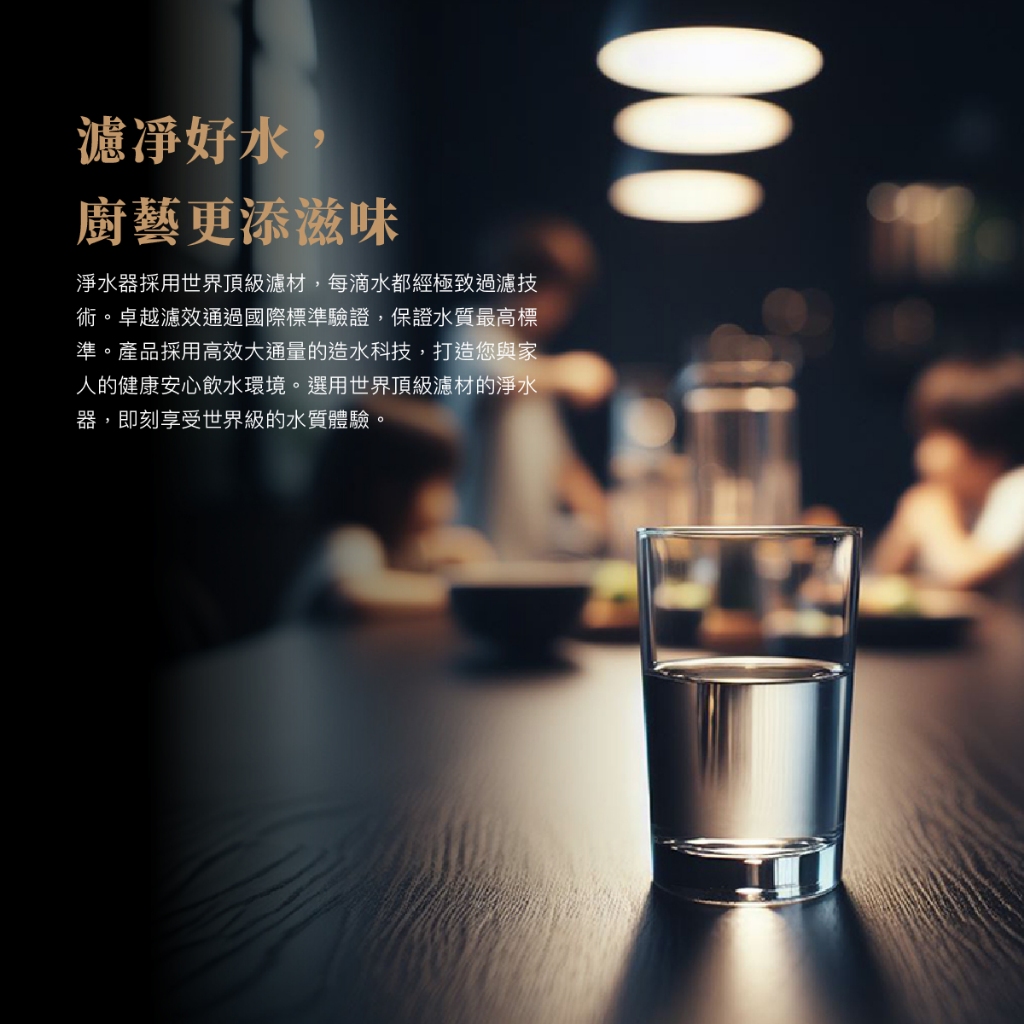 【麗水生活】廚事寶 kitchenpro 800G 加侖 直接輸出 RO-逆滲透純水機  過濾器 淨水器, , large