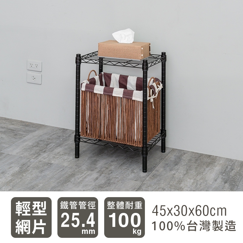 【Y HOUSE】45x30x60cm Lightweight Two-layer Iron Frame Iron Rack - Painted White, , large