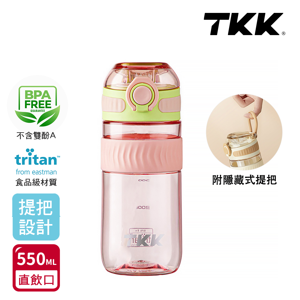 【TKK】美國進口Tritan克洛伊系列隨手杯 手提式 運動水壺550ML(直飲口設計)-青海藍, , large