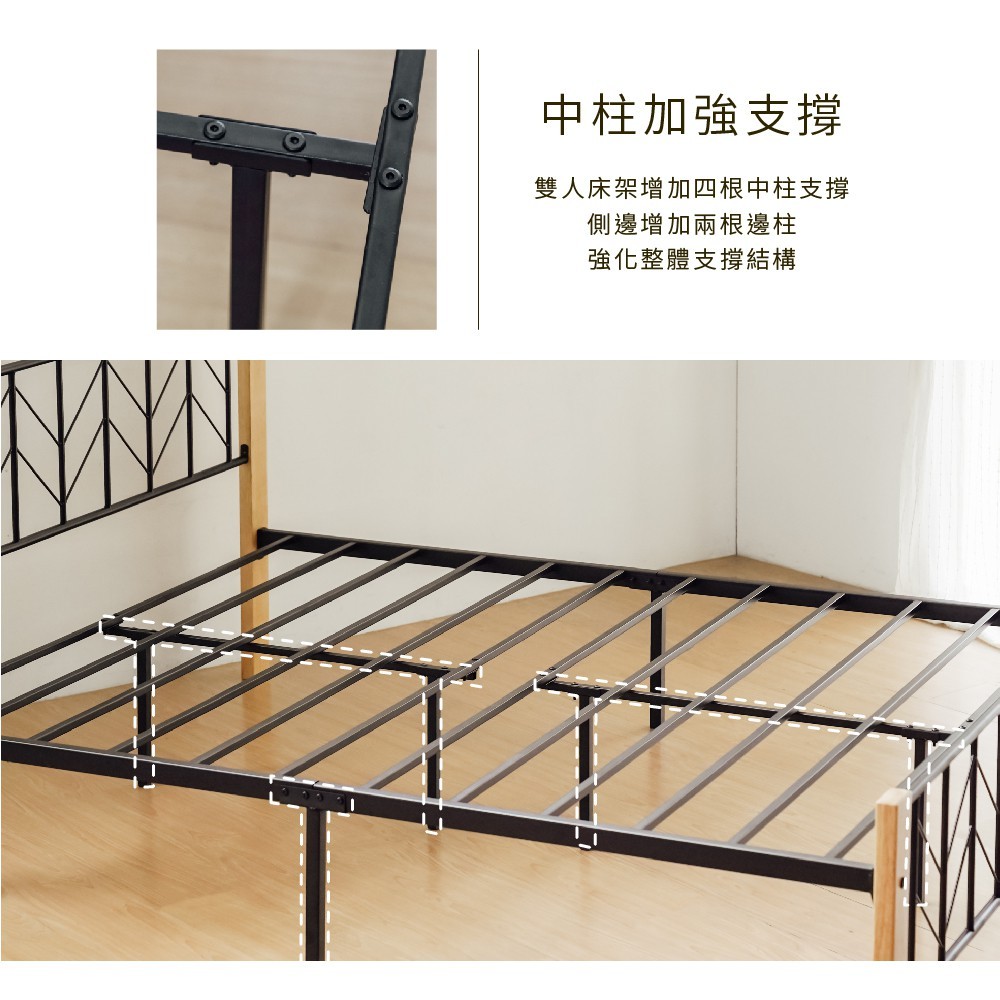 5呎雙人床架 床架 鐵床架 實木床架 BE278, 原木色, large