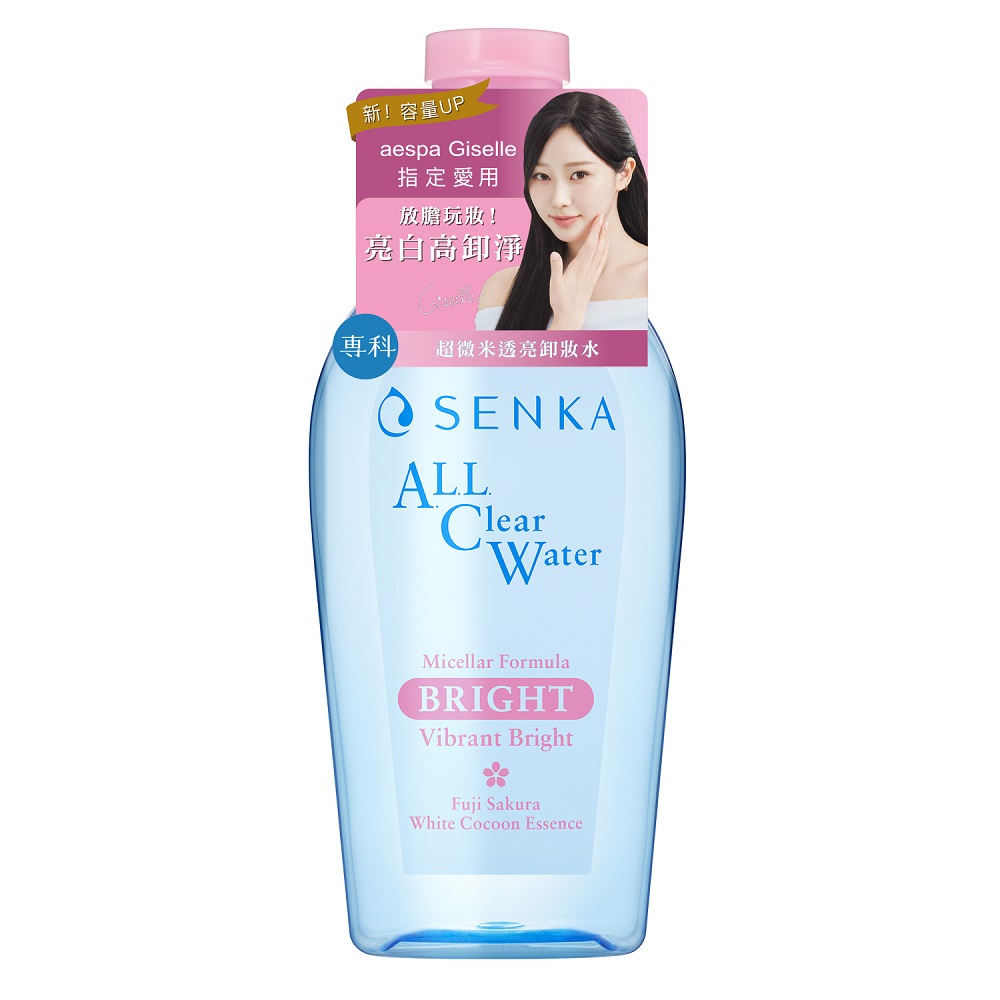SENKA Brightening makeup remover, , large