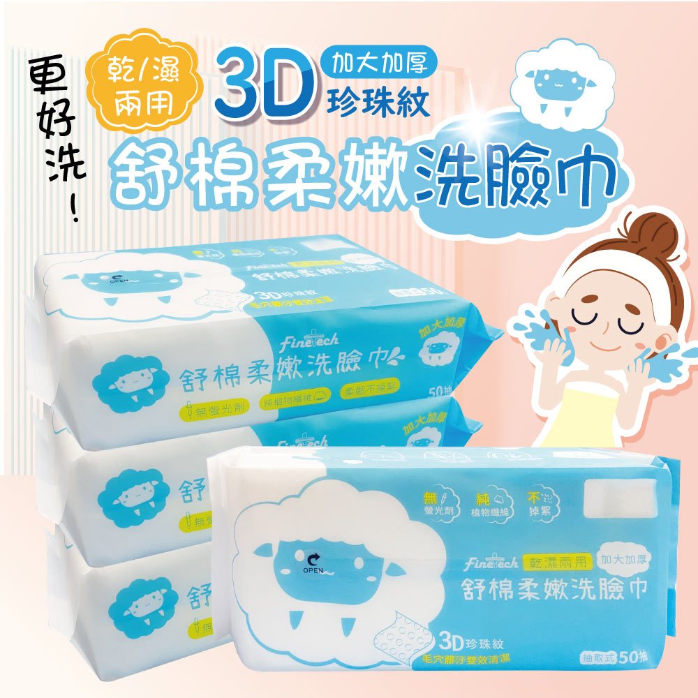Face Towel, , large