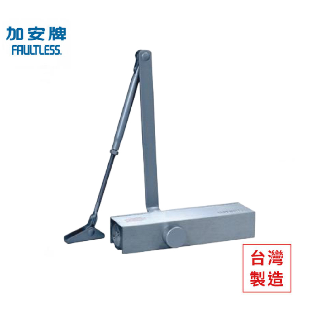 門弓器【FAULTLESS 加安】自動關門器 HO985 外停 門開180度(可自行調整), , large