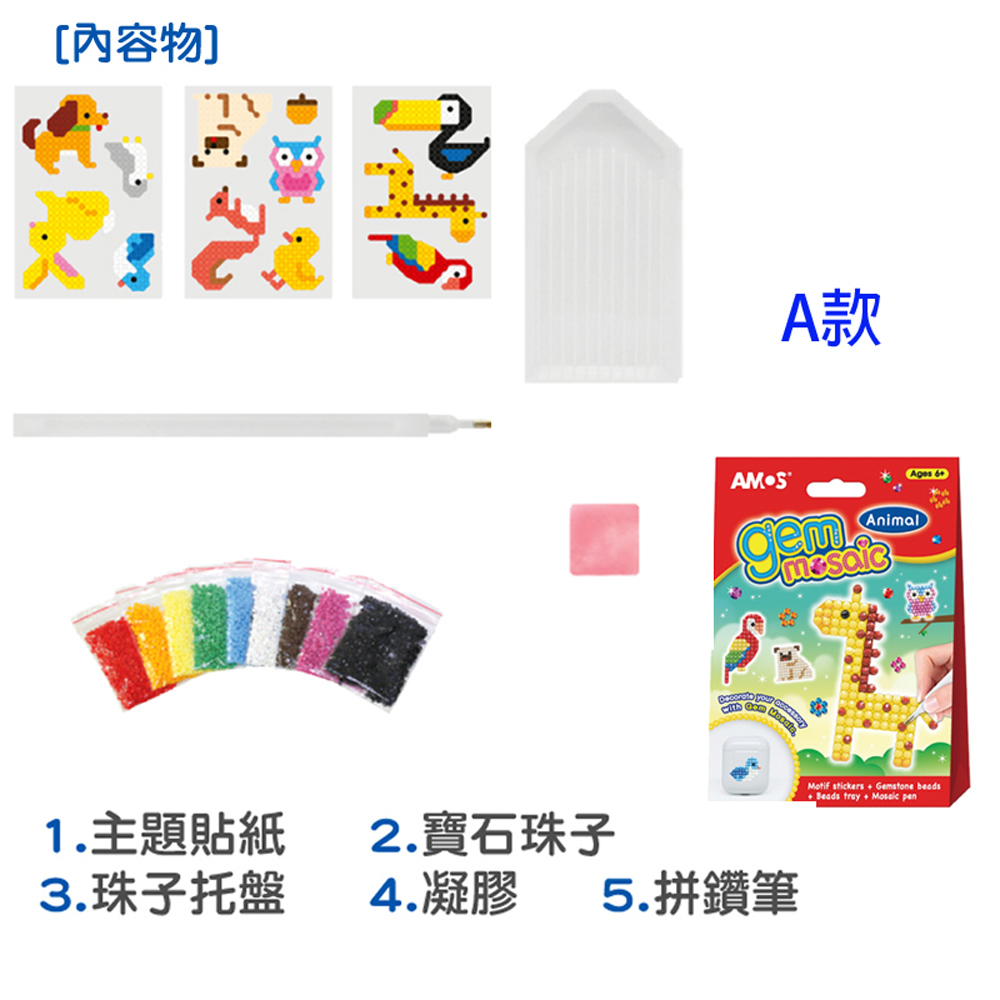 【韓國AMOS】DIY 創意貼鑽 三款任選, , large