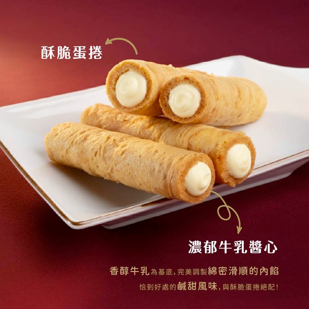 【春上布丁蛋糕】濃醇牛乳醬心蛋捲禮盒(20g/15入), , large
