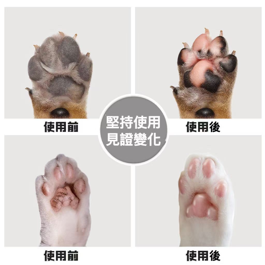 【艾寵聯萌】還我美足免運組（足部美容 腳掌護理 除臭洗腳液 寵物清潔用品）, , large