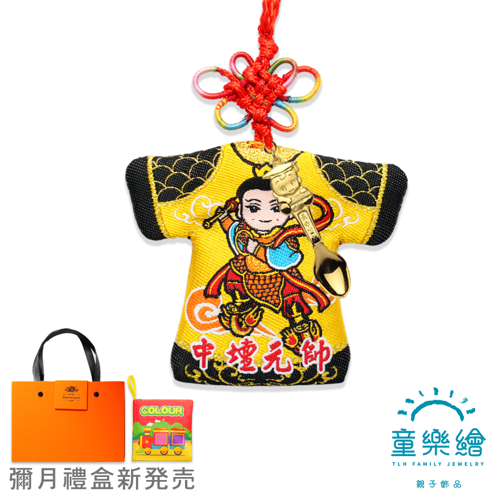 【童樂繪金飾】中壇元帥-小神衣 大保庇 黃金金湯匙紅繩項鍊 平安禮盒 約重0.05錢&plusmn;0.01(9999純金 滿月 御守 彌月禮盒), , large