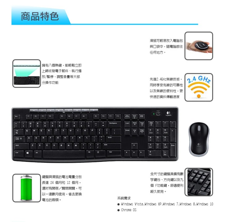Logitech computer keyboard and mouse, , large