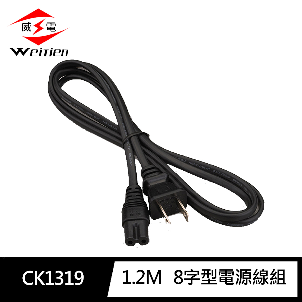 CK-1319, , large