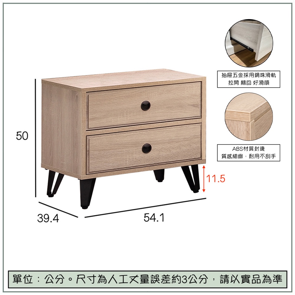【唯熙傢俱】賽爾坎橡木色床頭櫃, , large