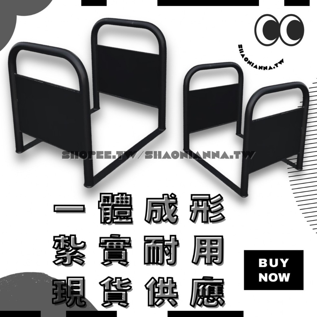 【 SHAONIANNA.TW 】ᴗ̈  ༘  ⩩ 台灣製 一體成形通道拒馬 ⩩  出入口 請勿停車 店面擺放 行人通道架 店門出入架 進出口請勿停車 ✦, , large
