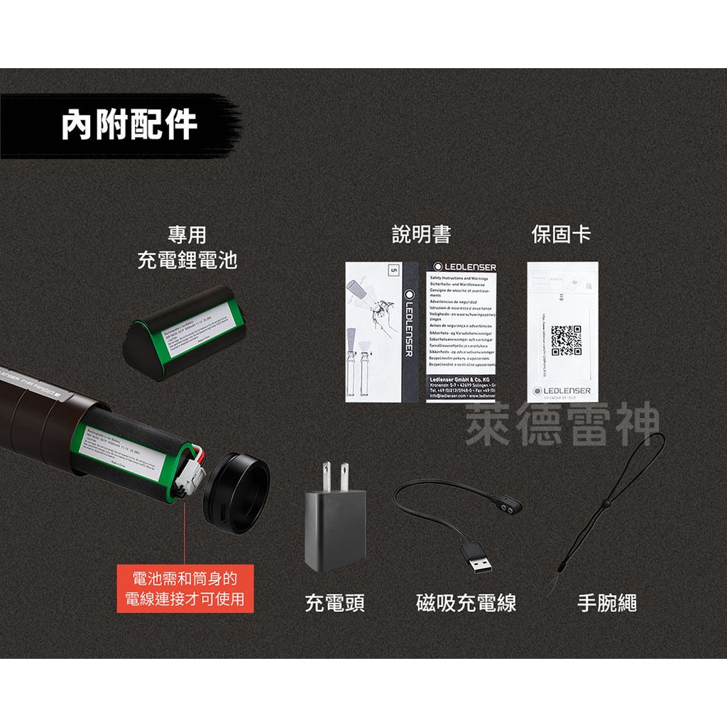 【德國Ledlenser】P18R Signature 充電式伸縮調焦手電筒, , large