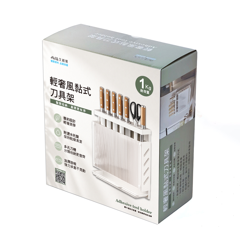 輕奢風黏式刀具架, , large