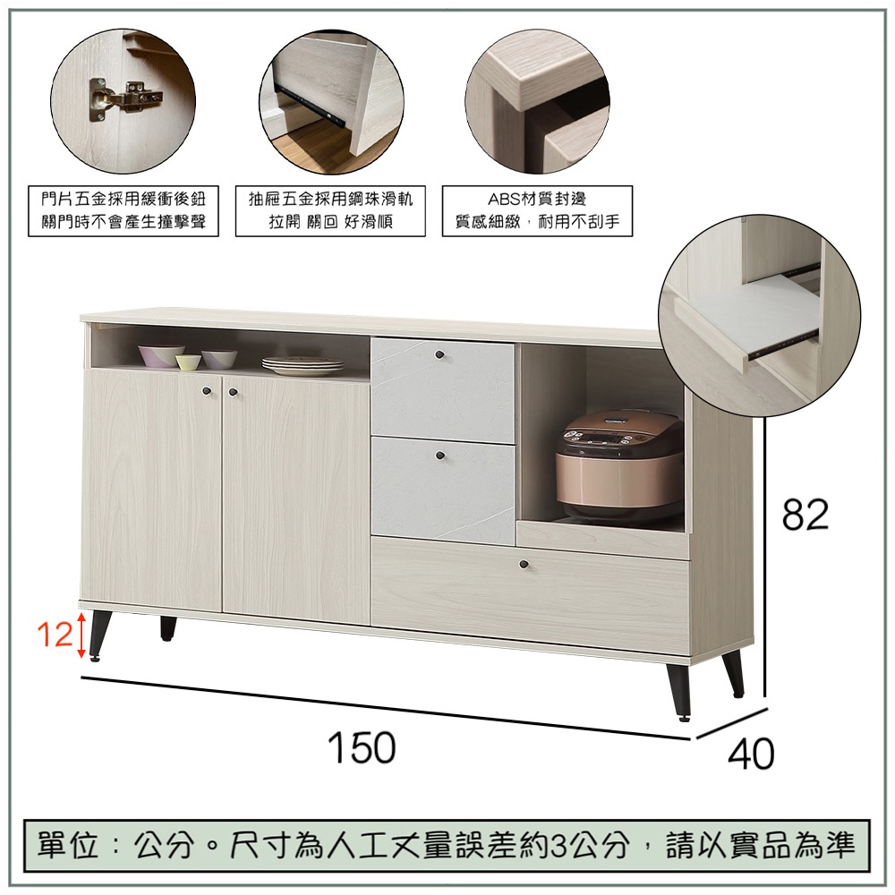 【唯熙傢俱】海頓白雲木5尺餐櫃, , large