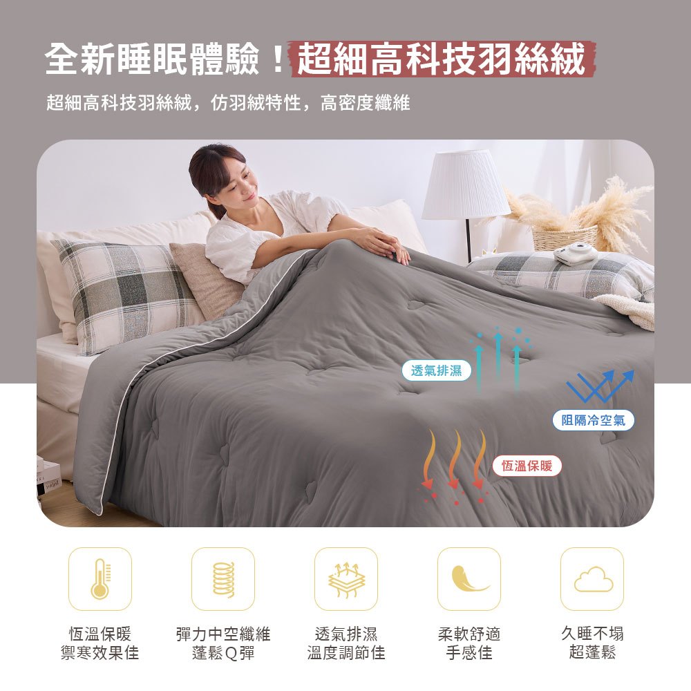 bedding, , large