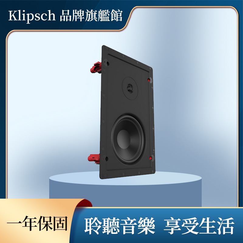 Klipsch CS-16W 崁入喇叭, , large