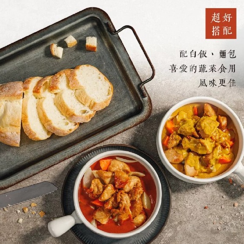 上-十得私廚濃醇雞肉黃咖哩-專櫃, , large