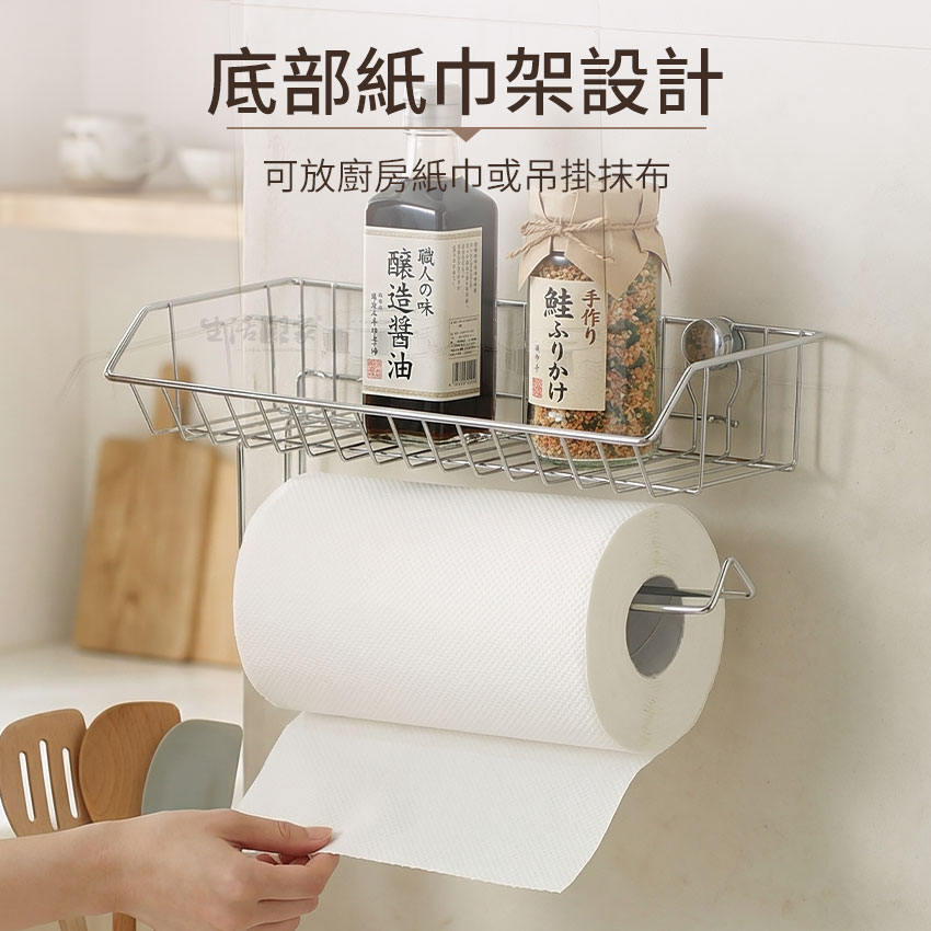 SHCJ 調味瓶紙巾架 台灣製SUS304 瓶罐架 壁面收納 調味料架 廚房紙巾架, , large