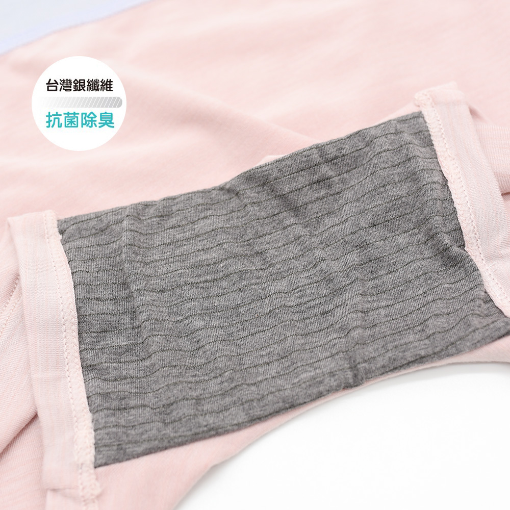 【minihope美好的親子生活】銀纖維抗菌內褲-少女四角(40-70kg)-沙粉, , large