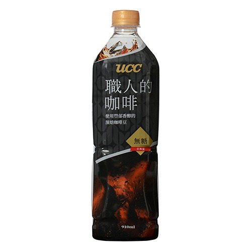 UCC Blend sugar free coffee, , large