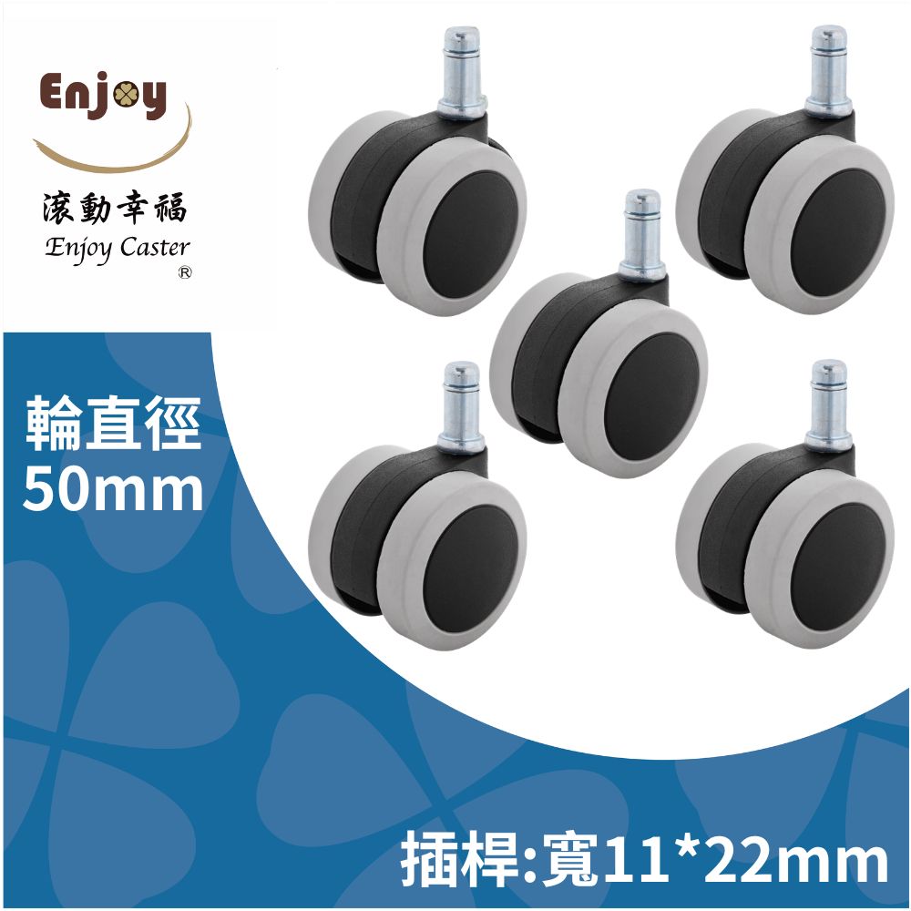【Enjoy Caster】Office Chair Wheels 50mm (2") , , large