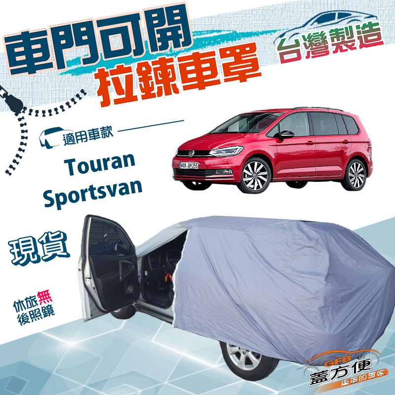 CAR COVER, , large