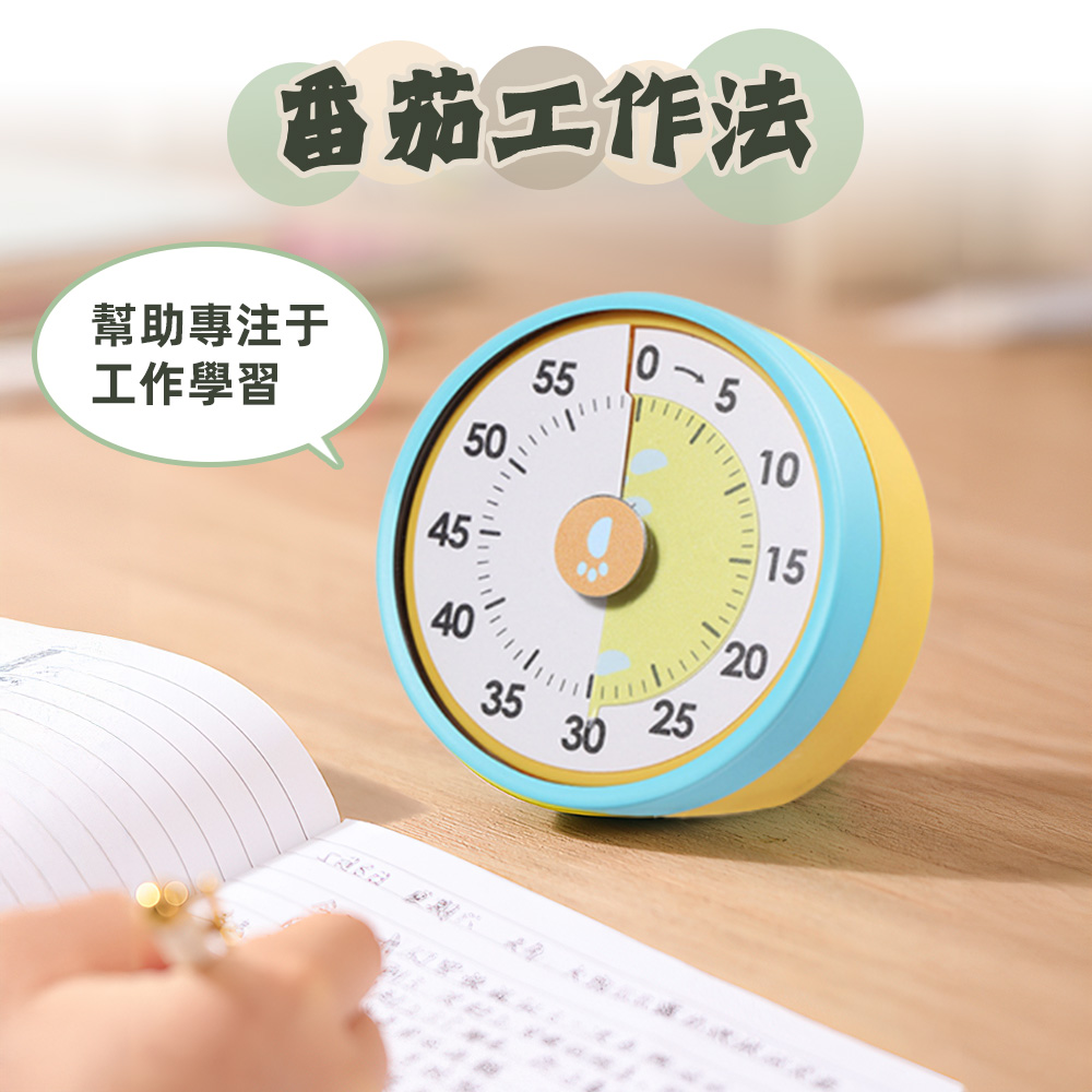 pomodoro-magnetic-timer, , large