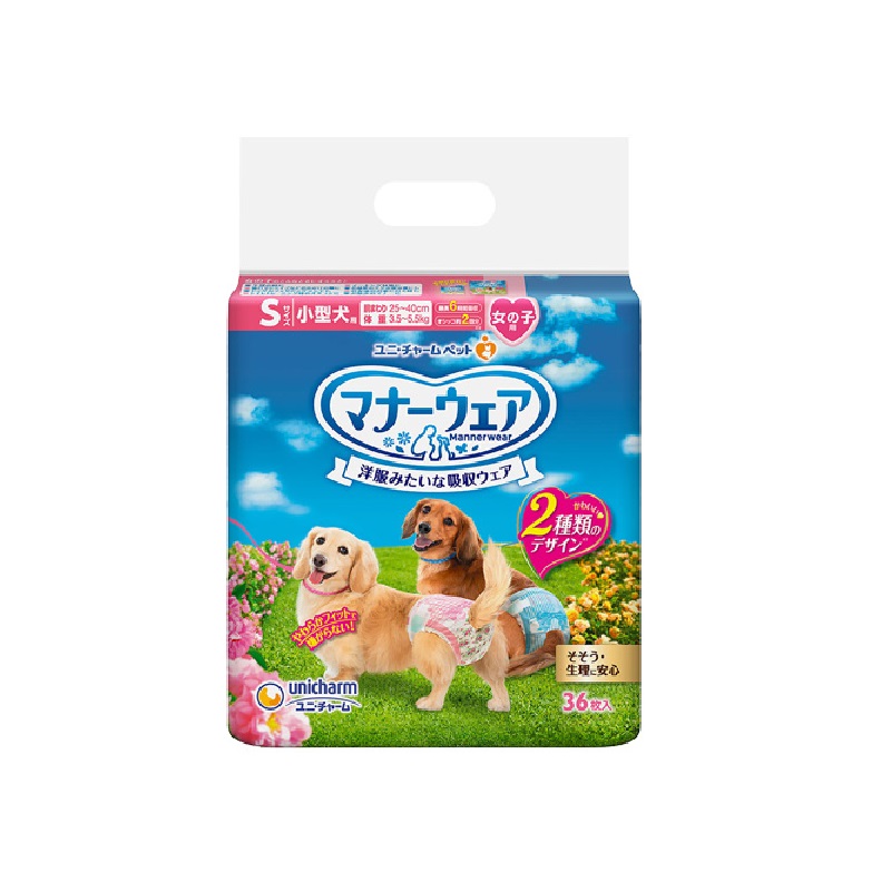 嬌聯寵物禮貌帶女用菱格S 36片, , large