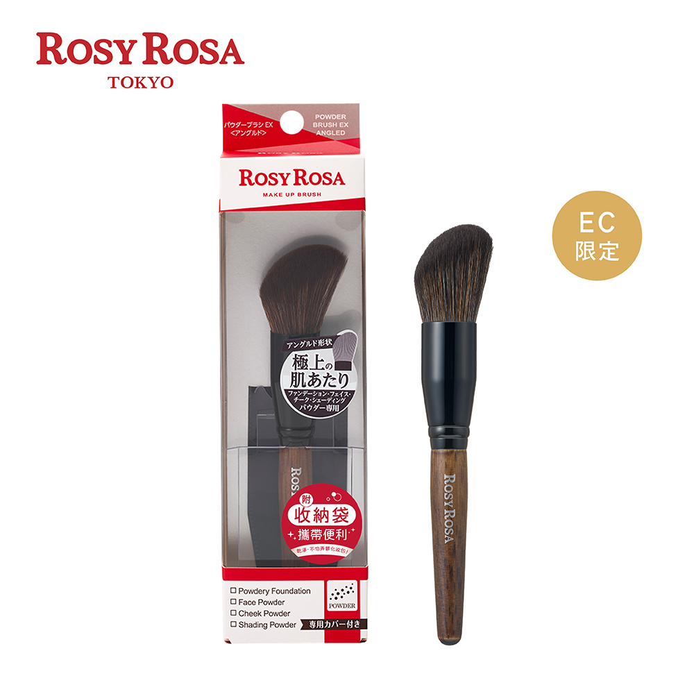 [千康嚴選]ROSY ROSA 極上水光肌-斜角修容腮紅刷1入, , large