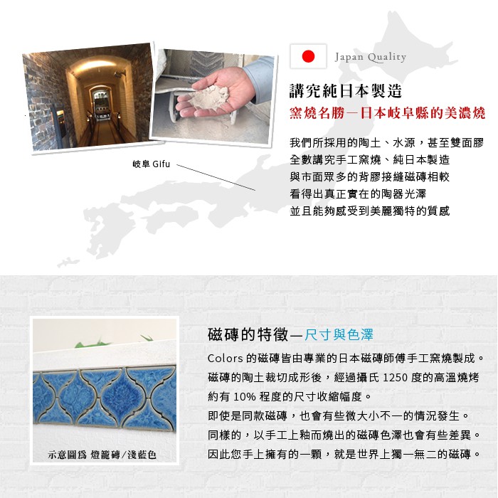 日本製 馬賽克磚 10片1組【水果糖】3M背膠 自黏磁磚 美濃燒 【小片磁磚】獨家商品 日本手作磁磚貼, , large