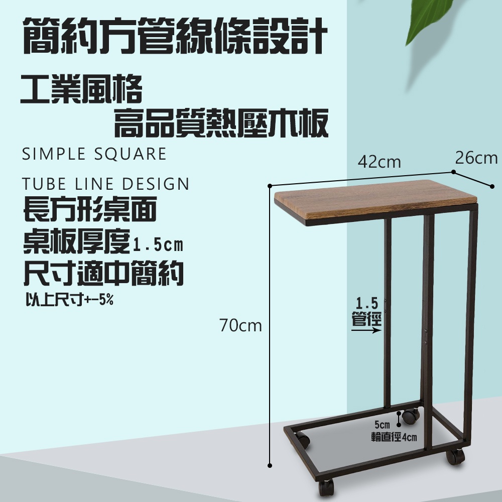 GS MALL 台灣製造 一組 工業風床邊桌 床邊桌 床邊桌子 茶几桌 工業風桌 書桌 工作桌 沙發邊桌 懶人桌, , large
