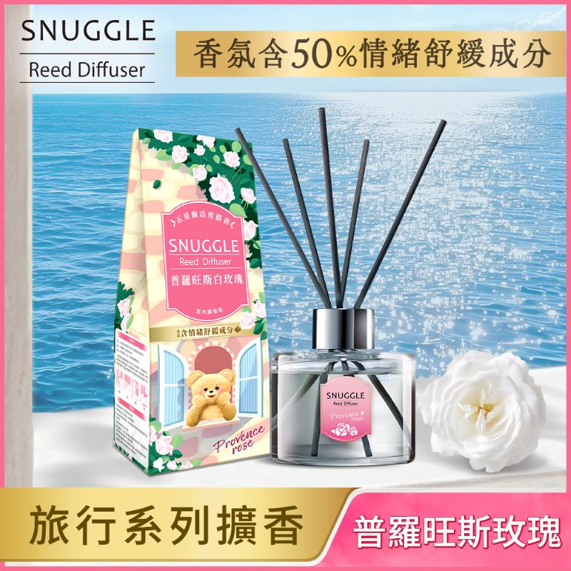 熊寶貝香氛室內擴香普羅旺斯白玫瑰, , large