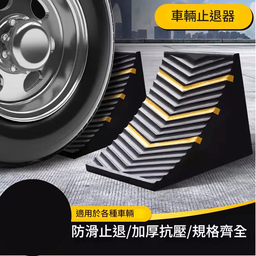 ZT-15610 Car Anti-Slip Pad 25*16*19cm [with handle/suitable for small and medium-sized family cars], , large