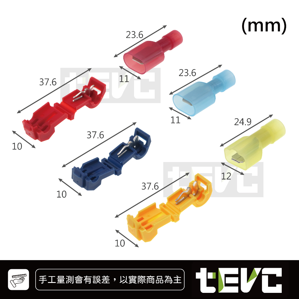 "tevc"K021 monkey clip T-clip - yellow, , large