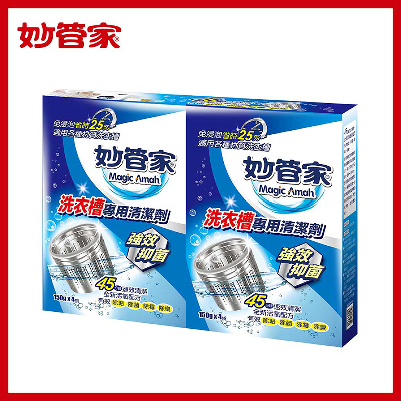 妙管家洗衣槽專用清潔劑, , large