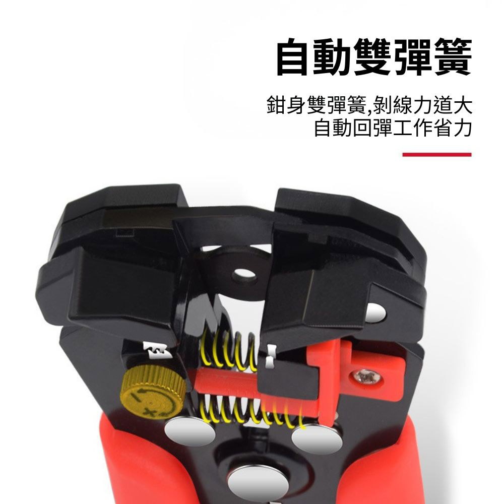 Multi-functional quick wire stripper / random color, , large