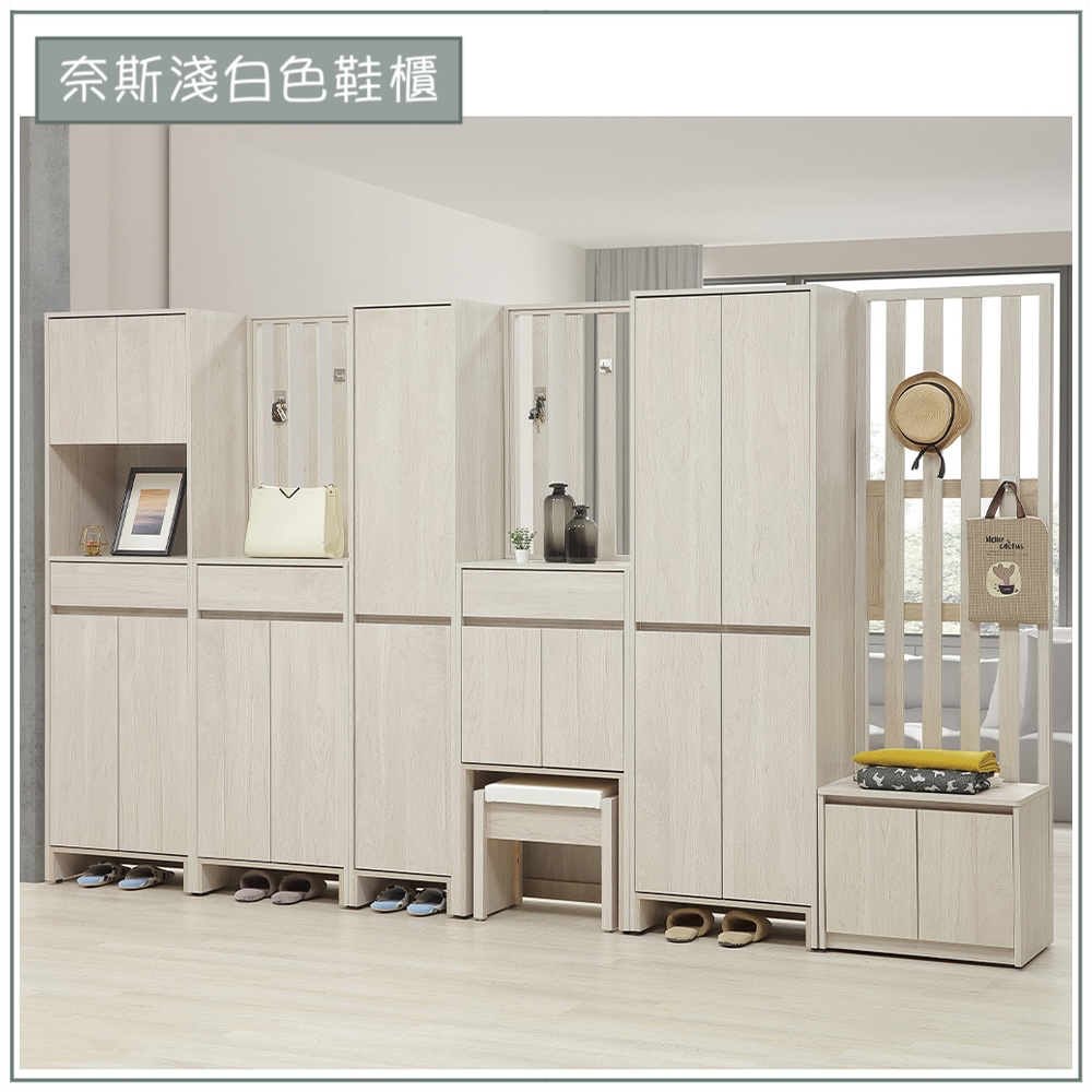【唯熙傢俱】奈斯2尺木門鞋櫃, , large