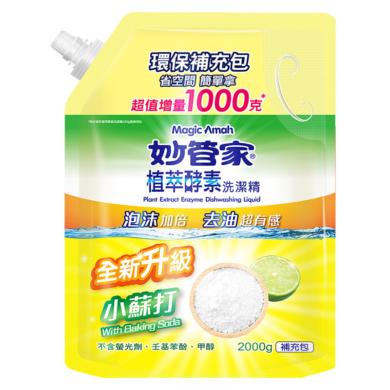 妙管家植萃酵素洗潔精補充包, , large