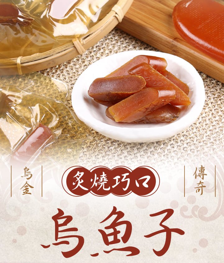 【i3Fresh】Mullet Roe, , large