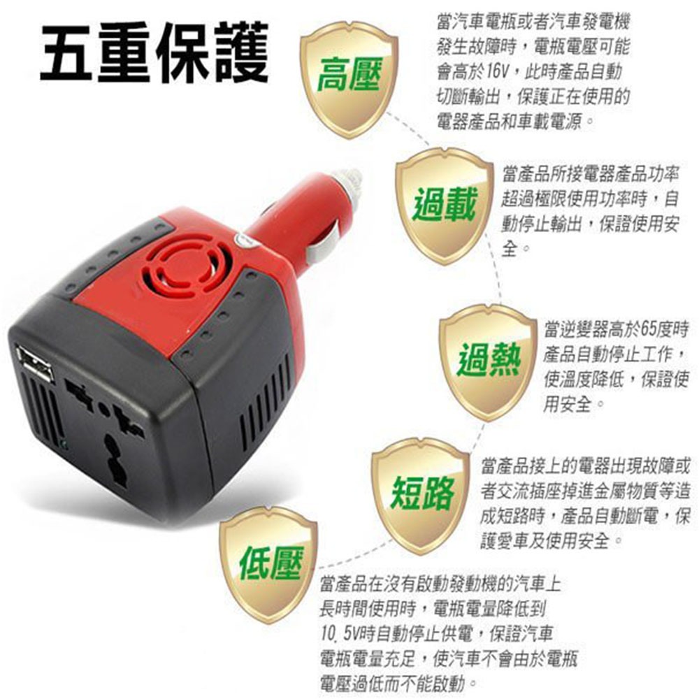 150W Car Socket Transformer 12V to 110V - USB 2.1 Black Border, , large