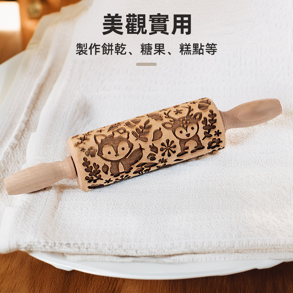 【上手家居】餅乾壓模桿麵棍 可愛動物 43cm(餅乾模具/餅乾模/烘焙模具), , large
