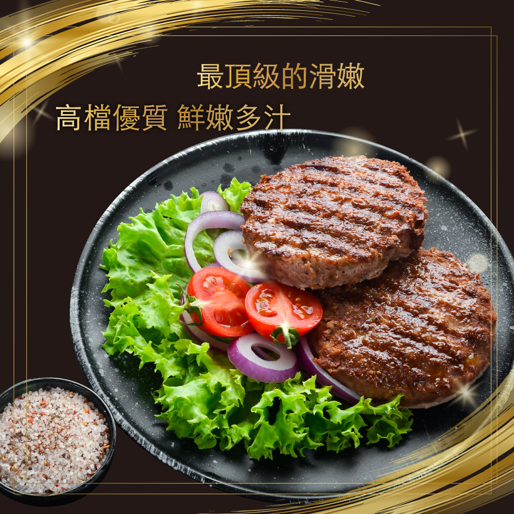 赤豪家庭私廚 美式牛肉漢堡排任選1.4kg(厚200g/片薄100g/片)_任選, , large